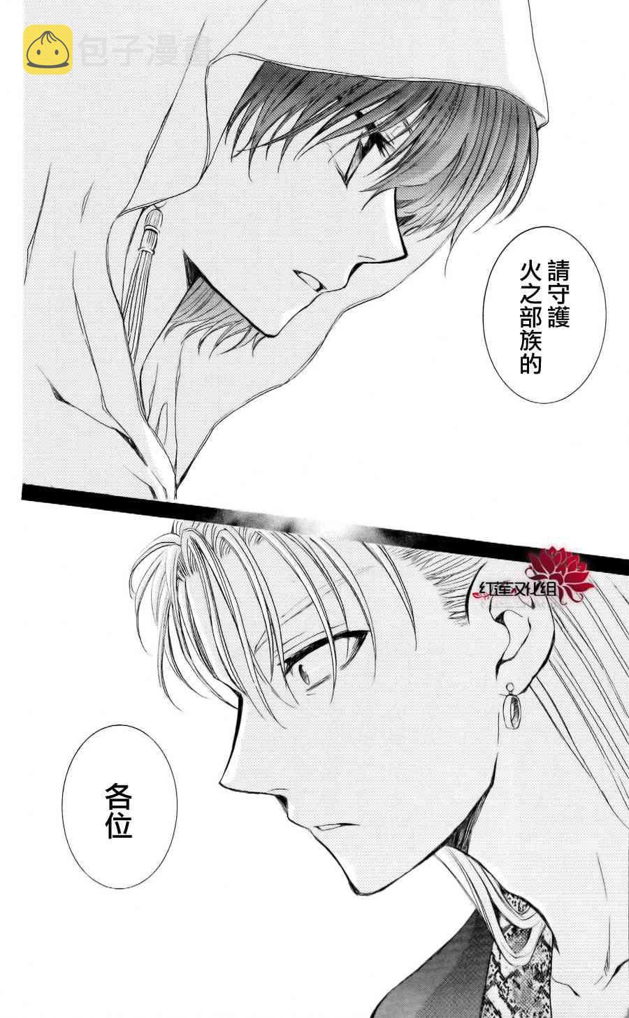 59话4