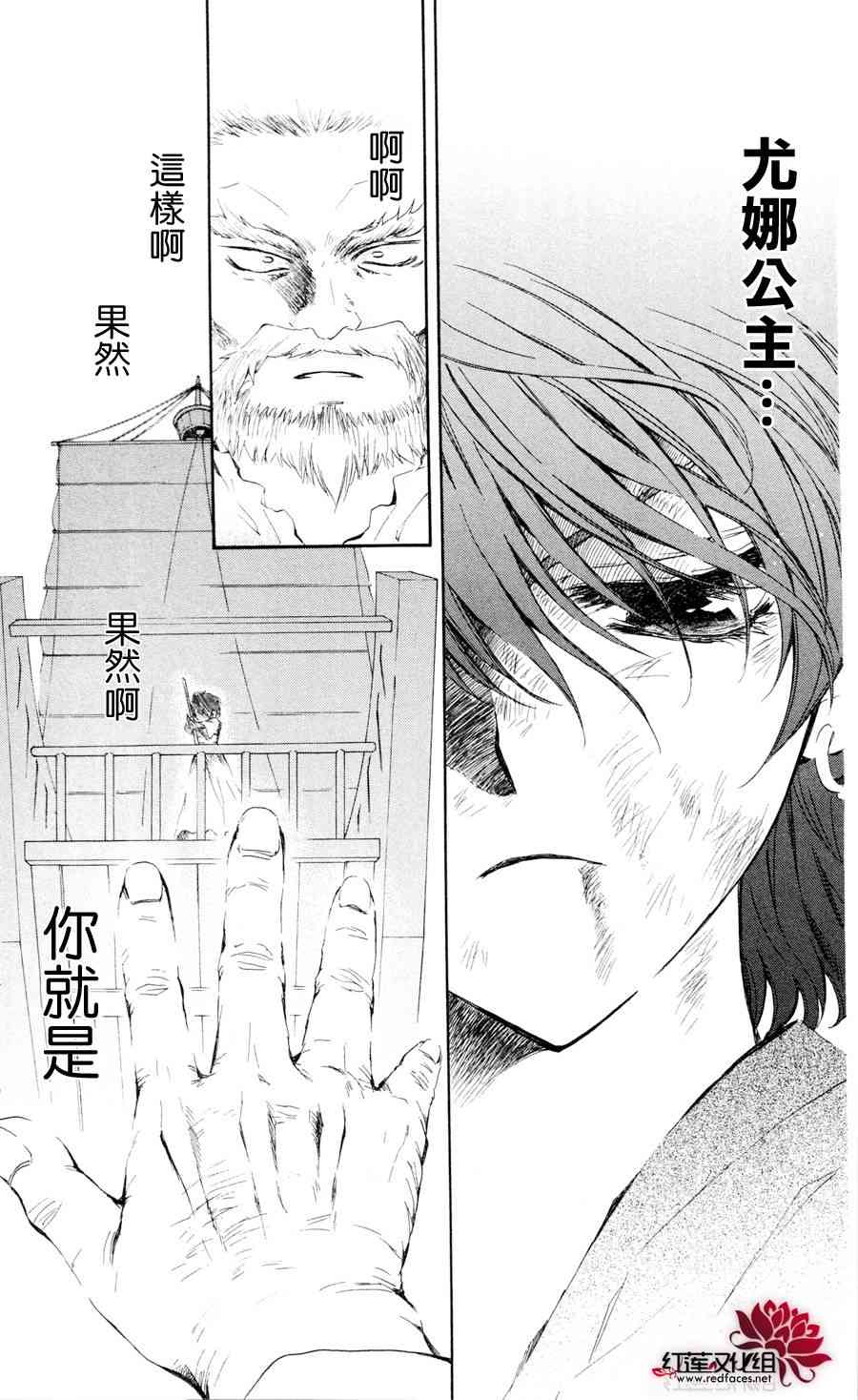 37话3