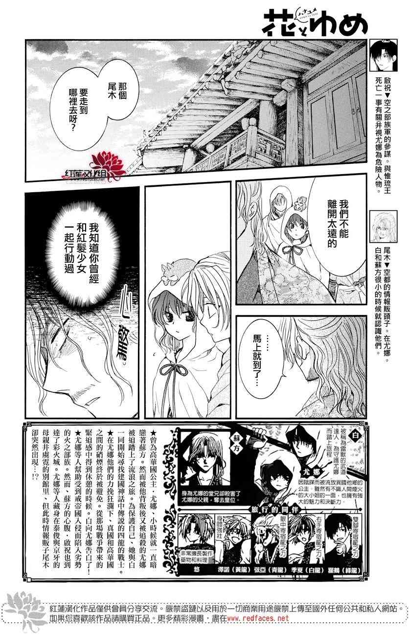 164话1