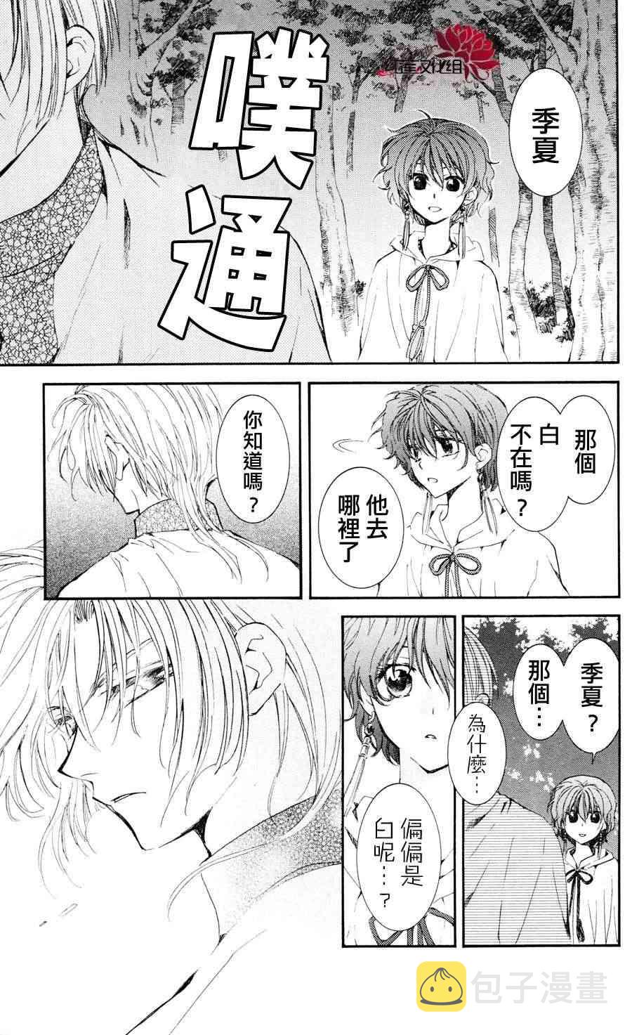 41话2
