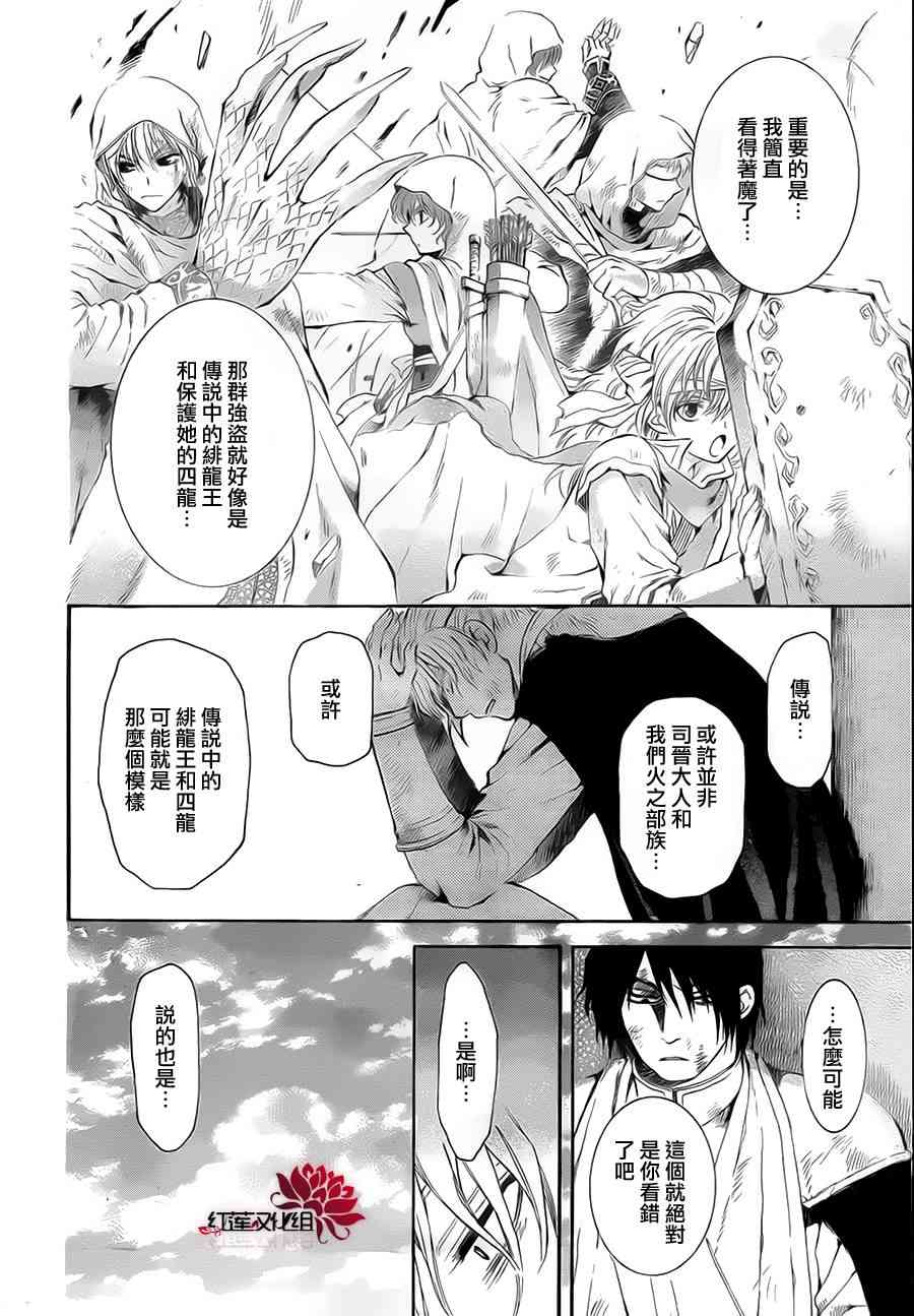 75话0