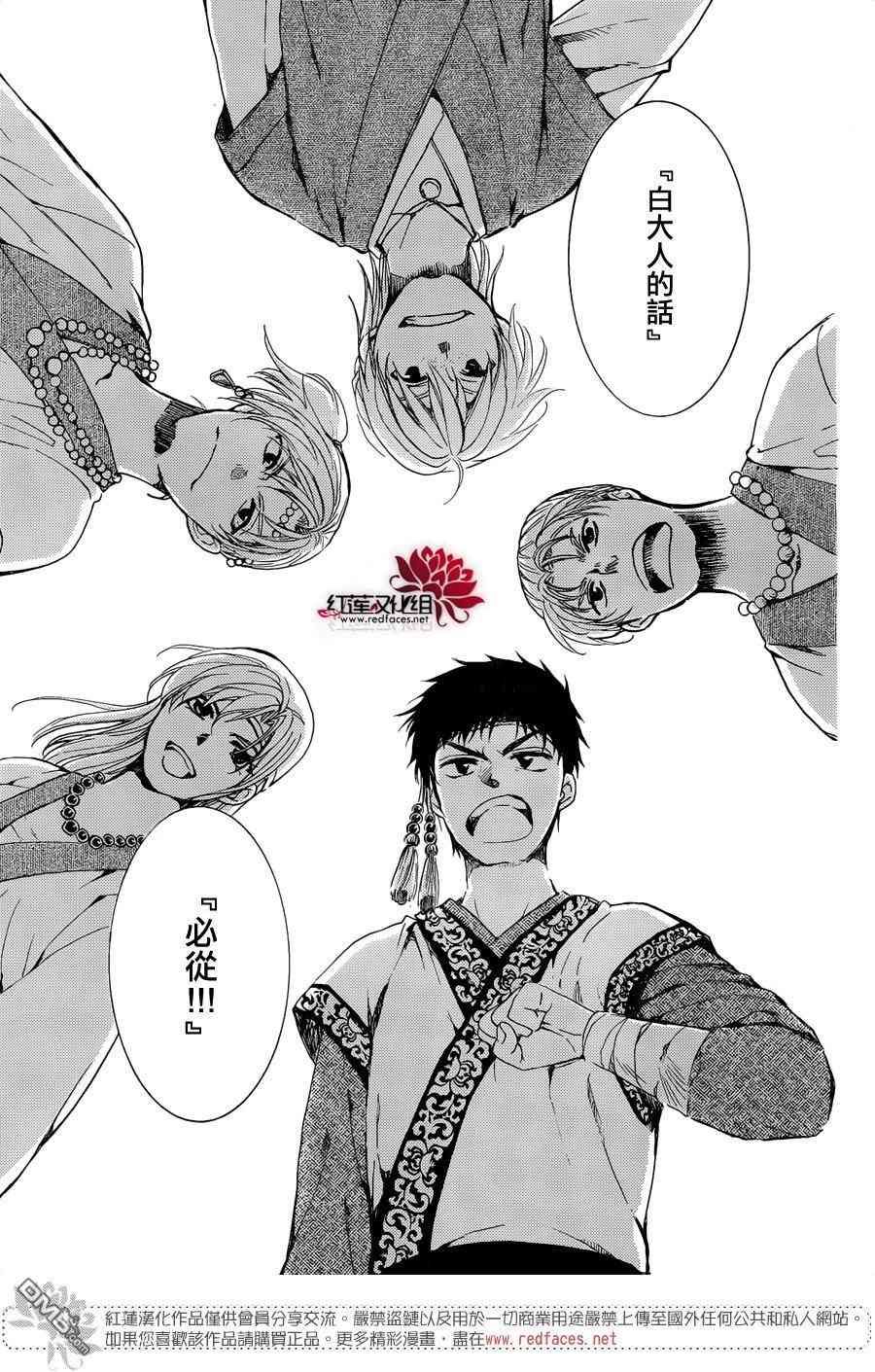 137话0