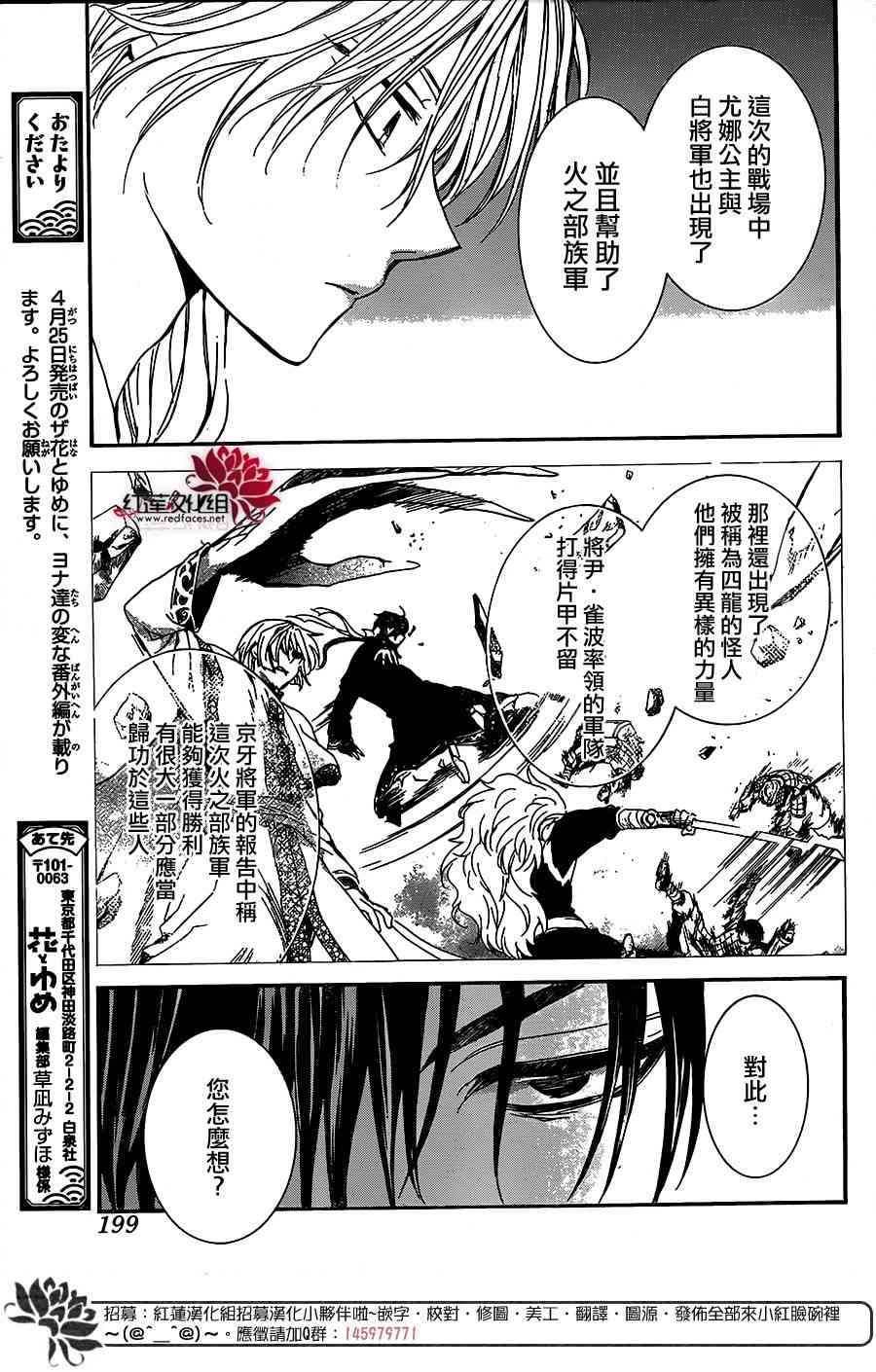 157话4