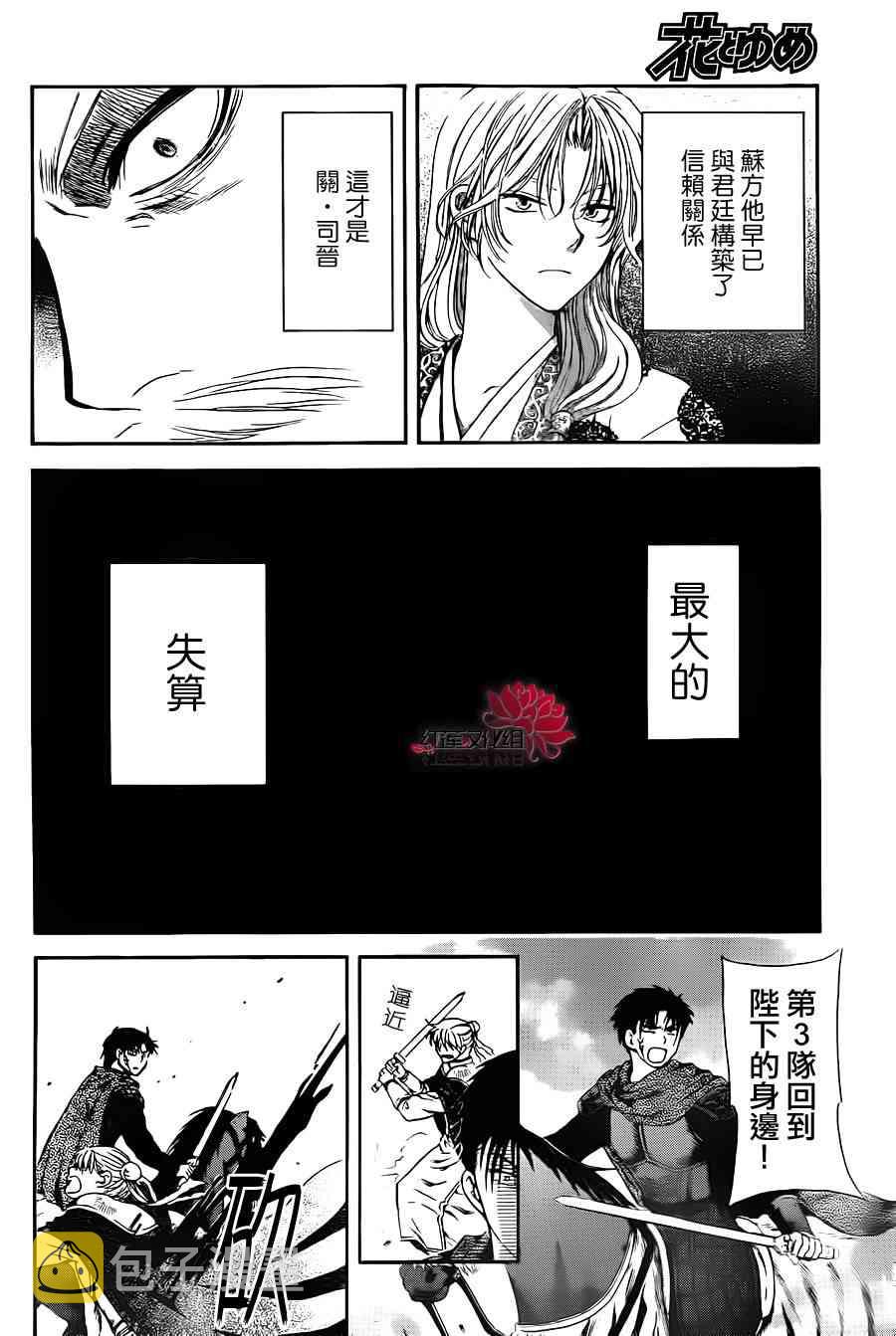 71话4
