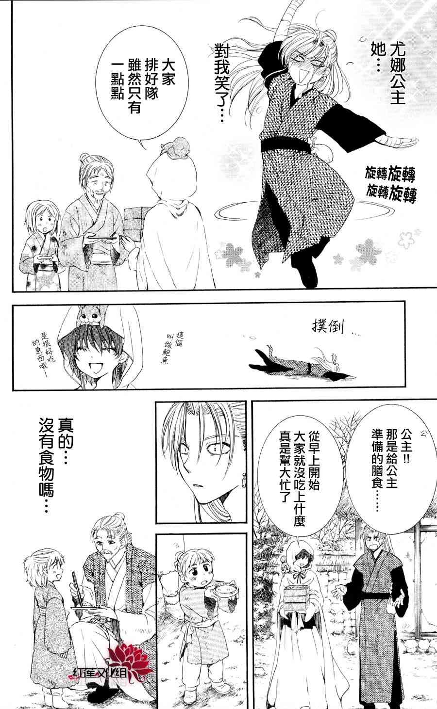 56话3