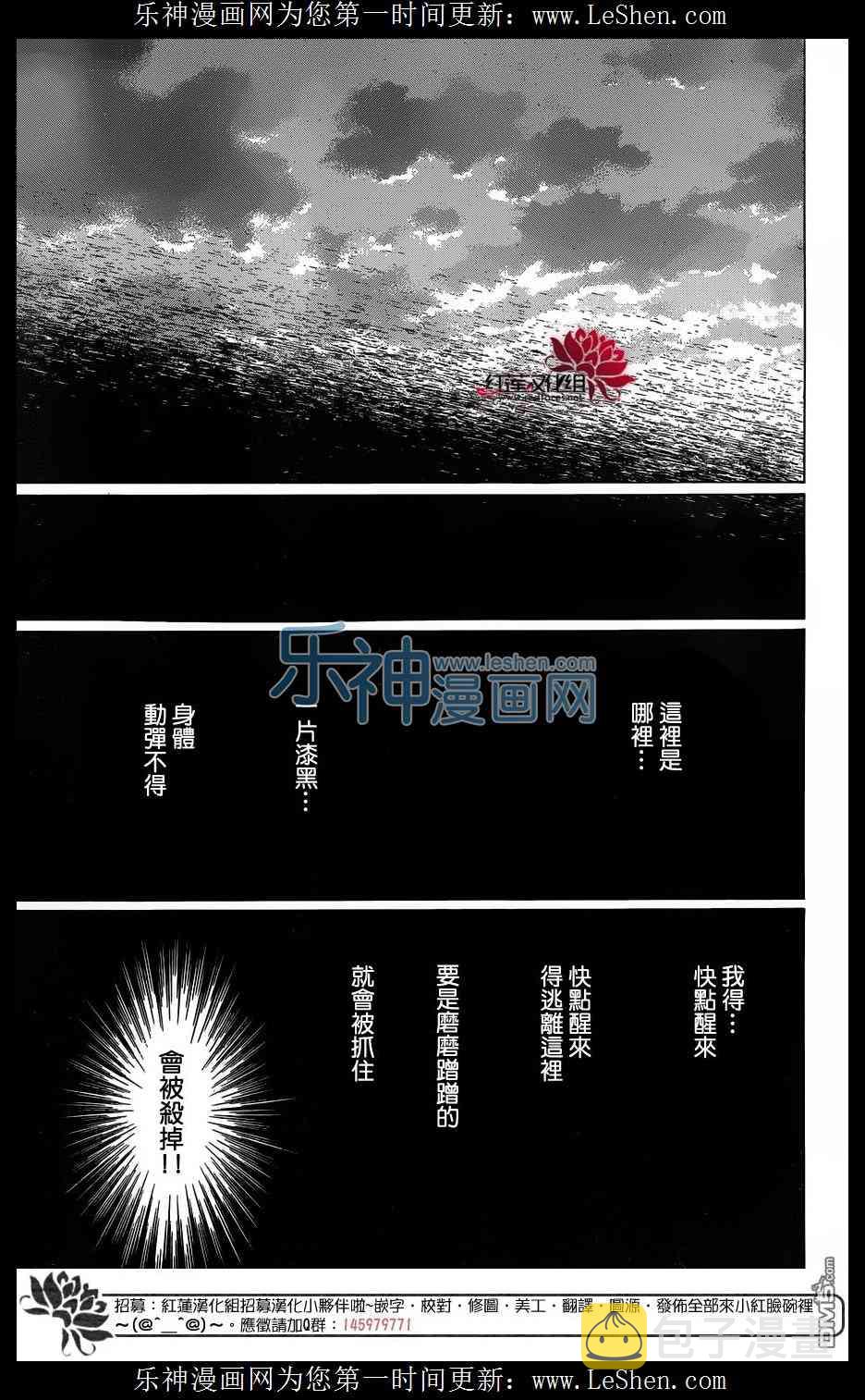 122话4
