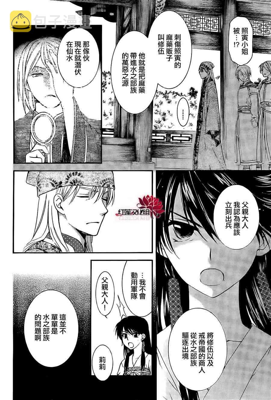 85话3