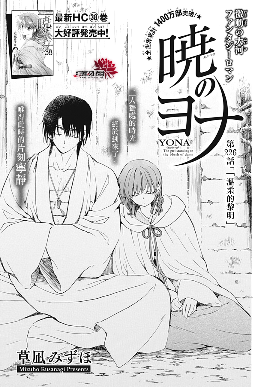 第226话0
