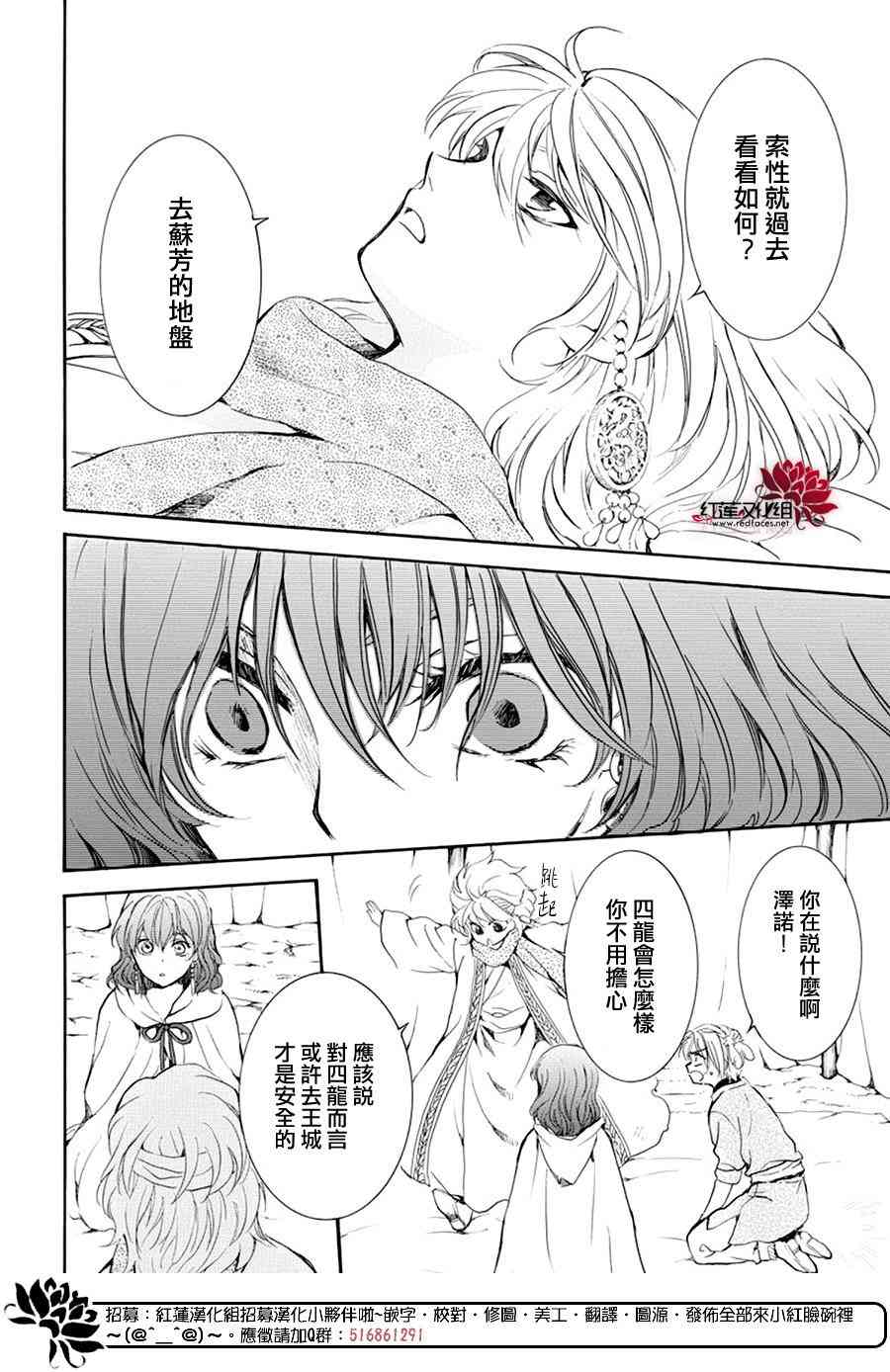 178话1