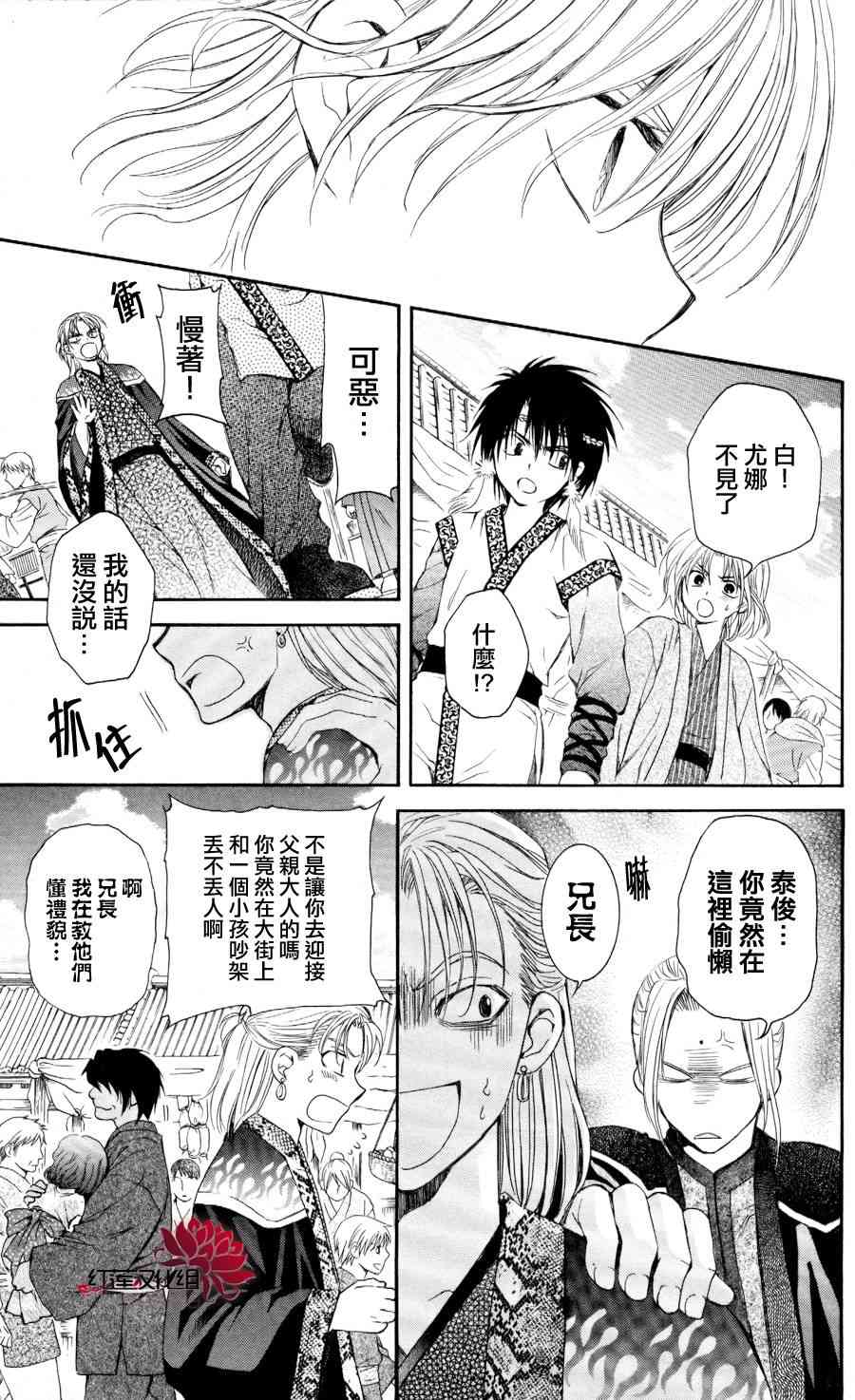 60话4
