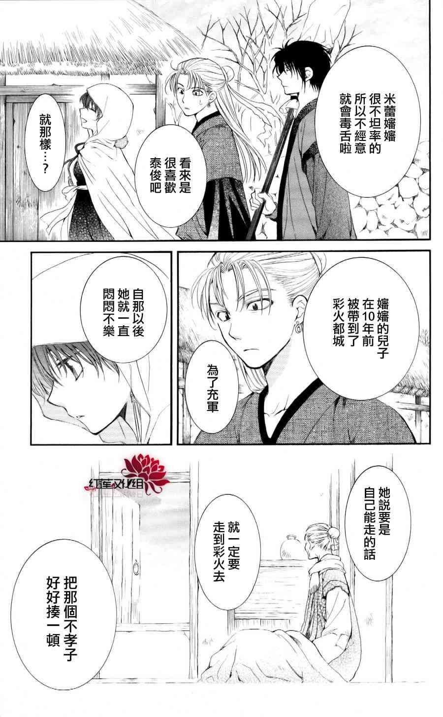 57话1