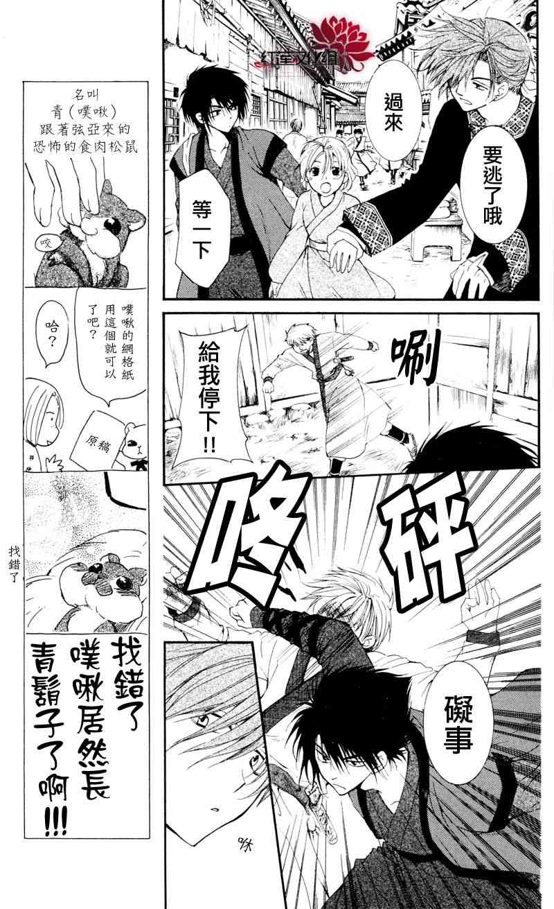 27话4