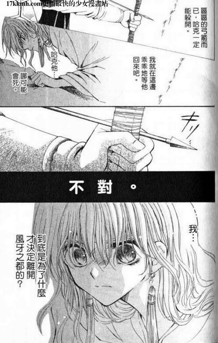 9话1