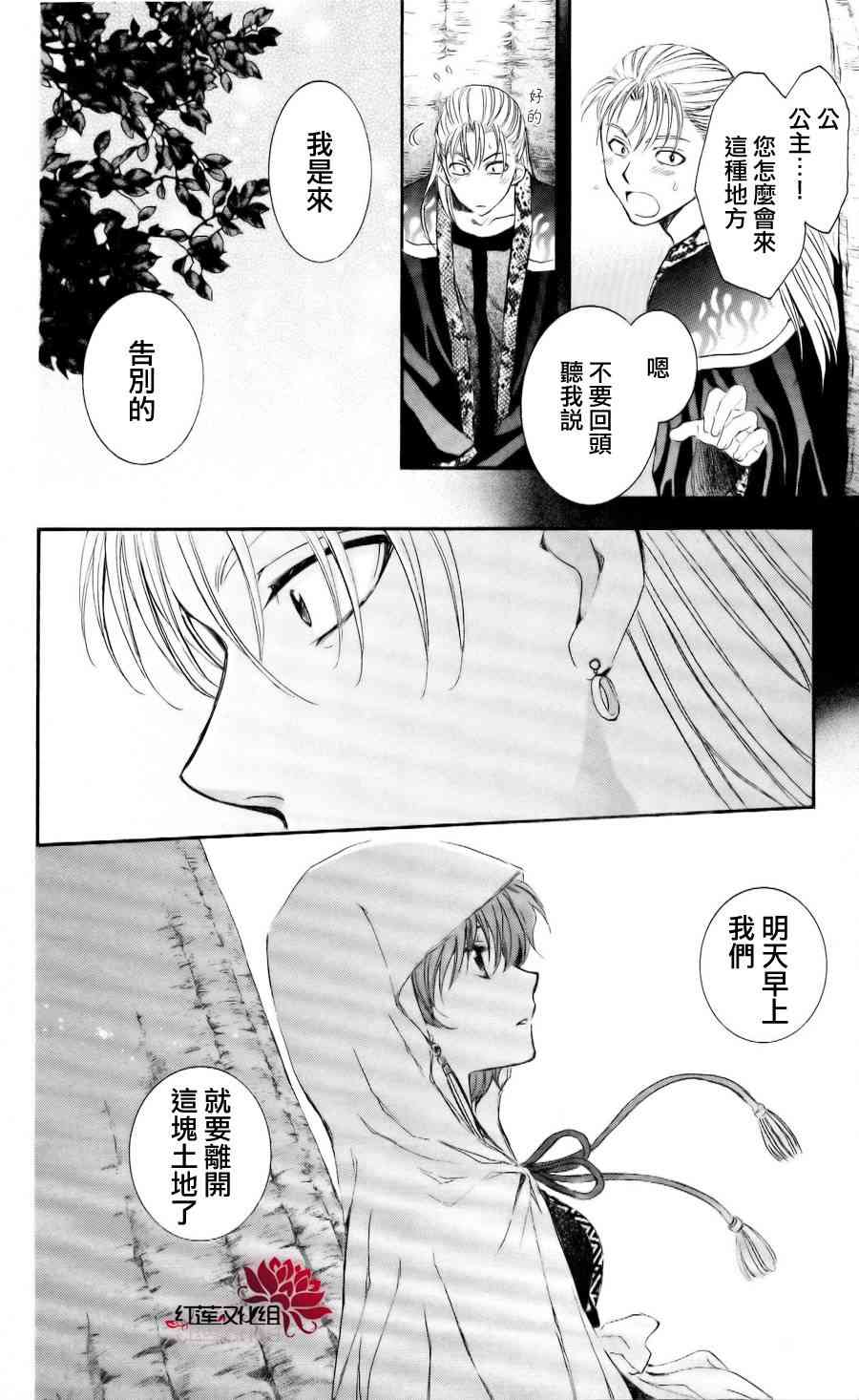 59话0