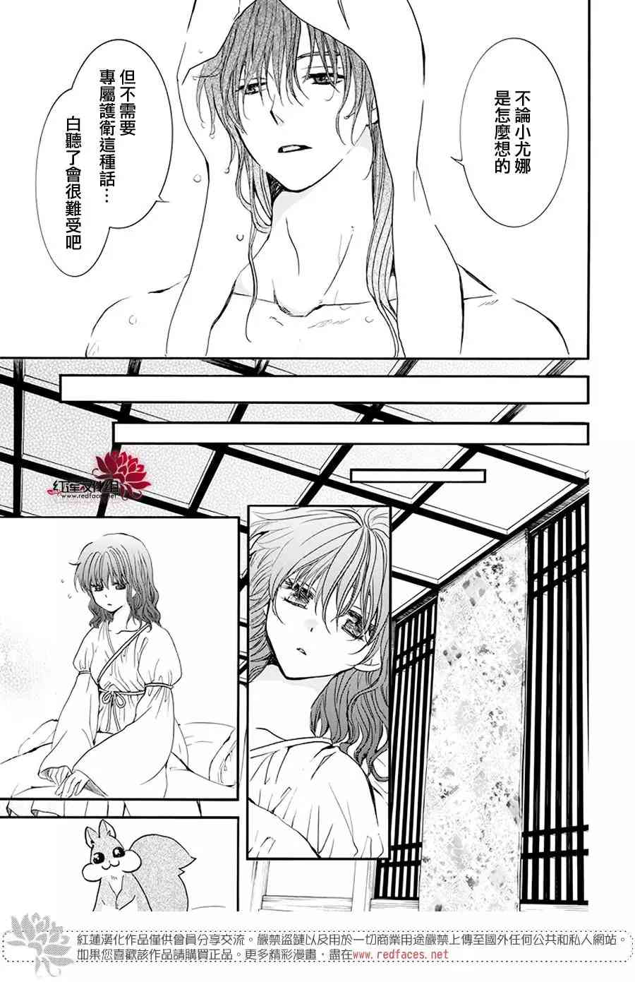 188话4