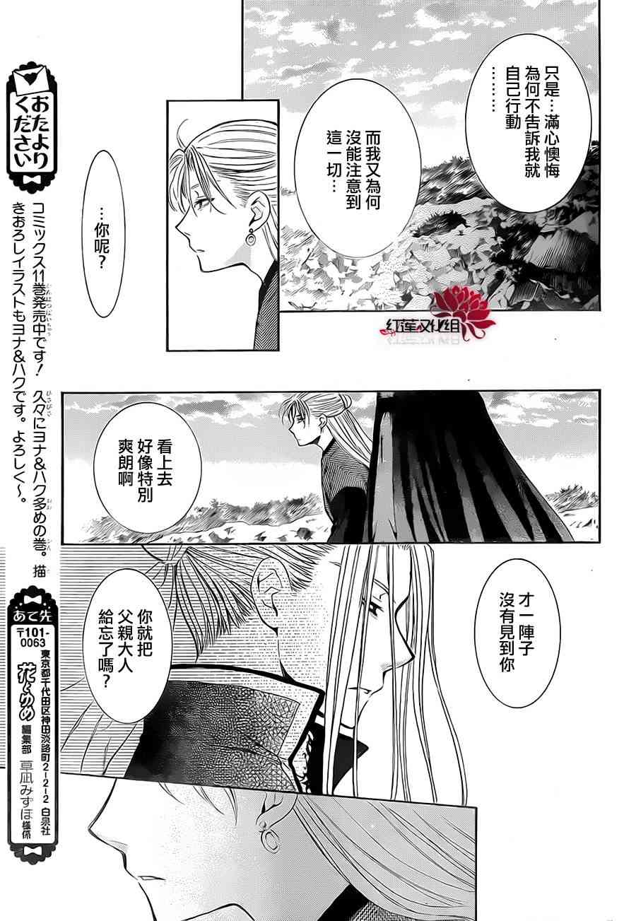 74话2