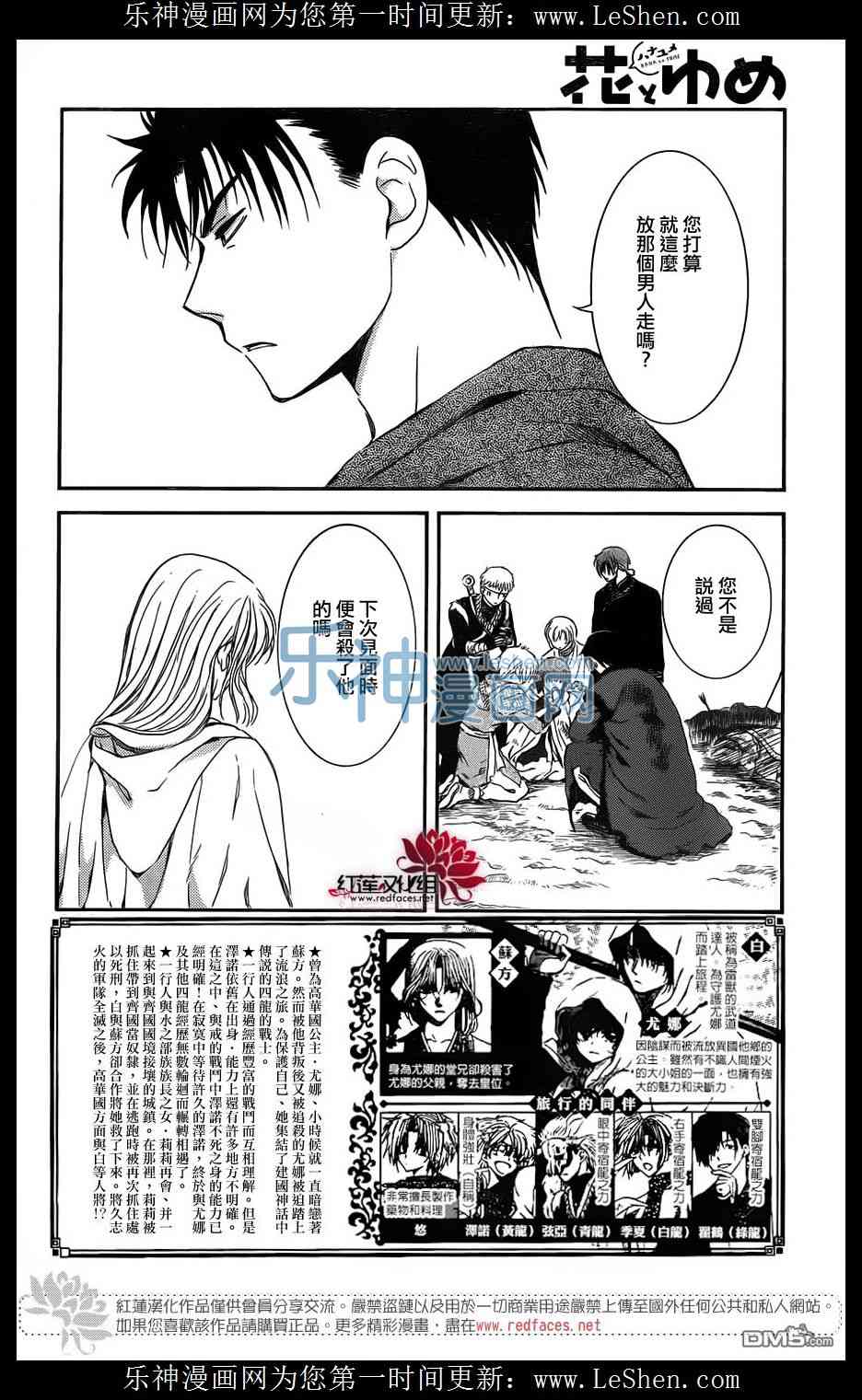 122话1