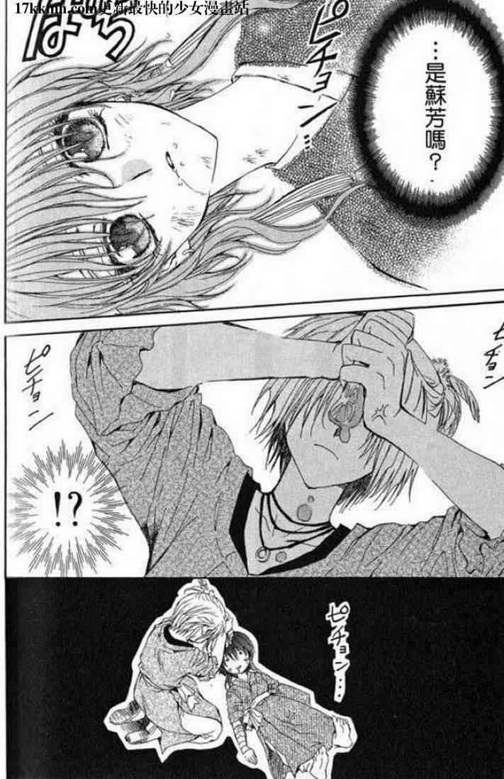 11话1