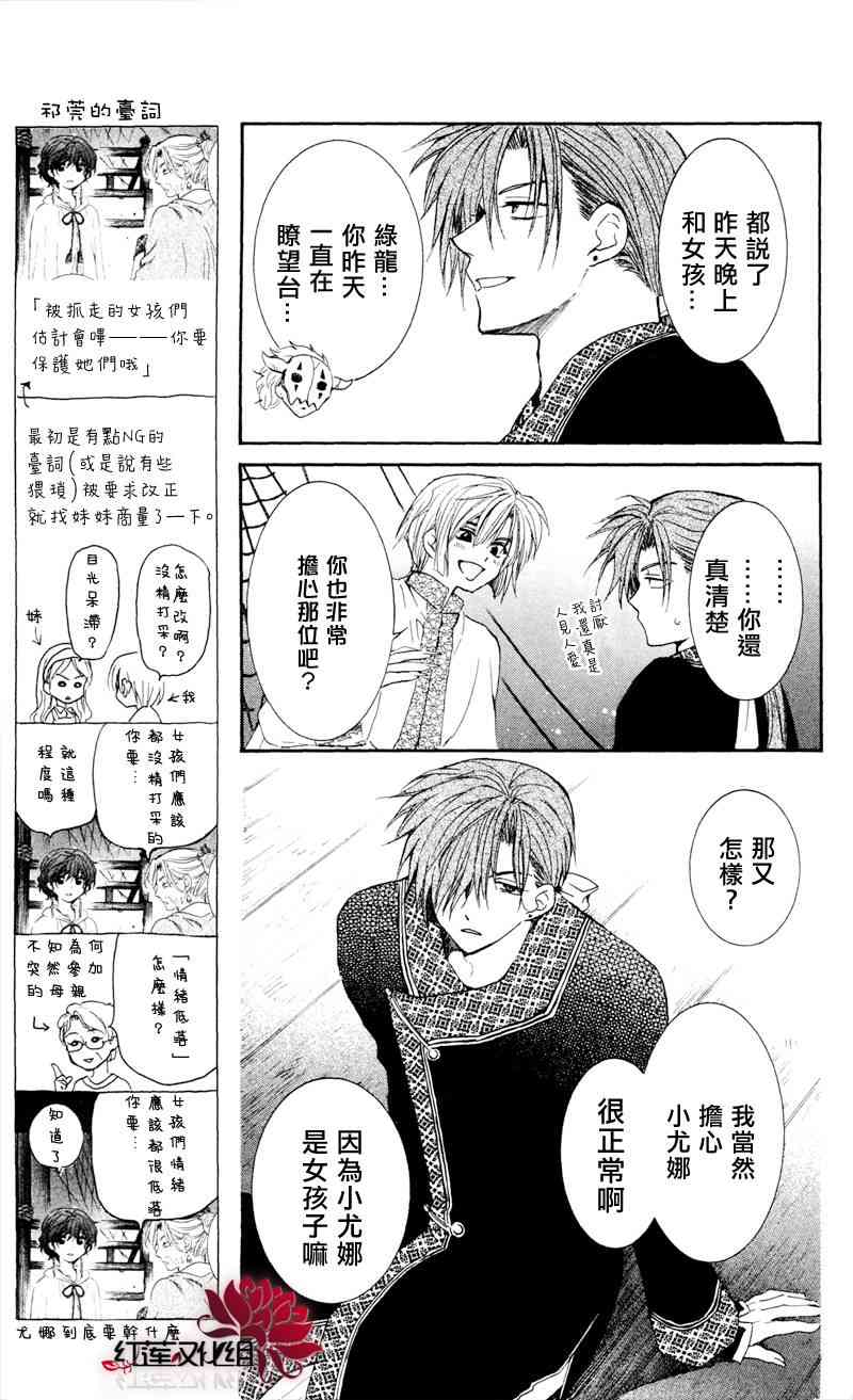 35话4