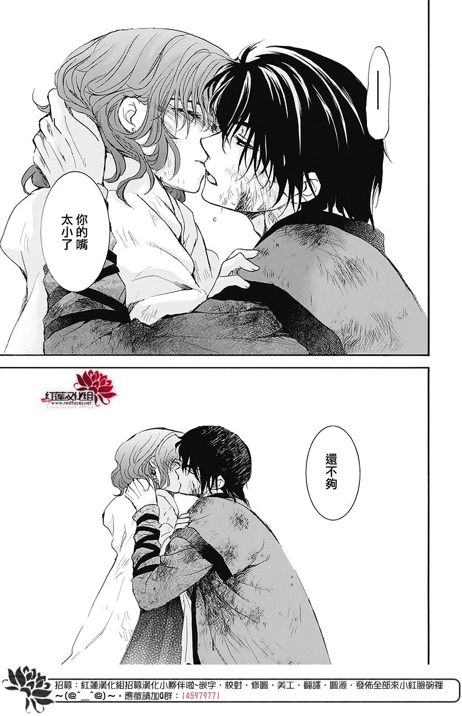 175话2