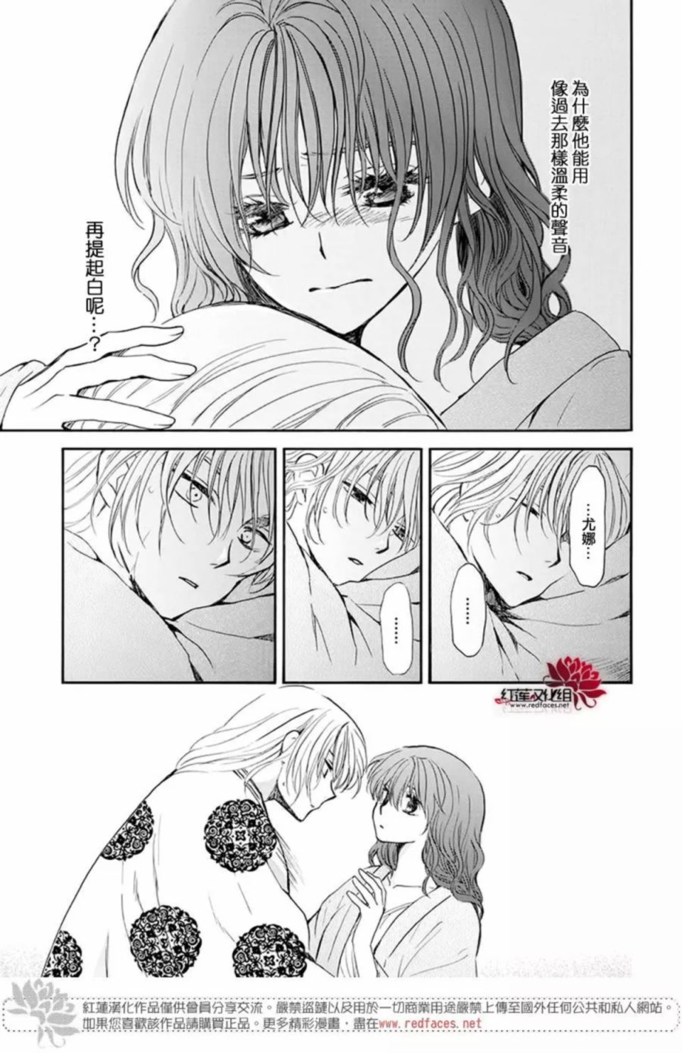 186话2