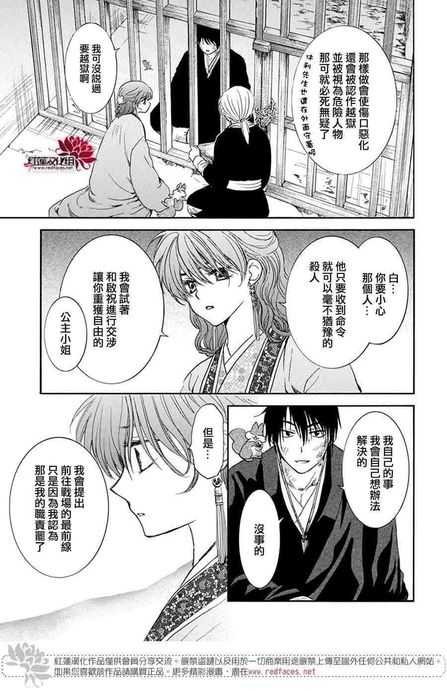 202话4