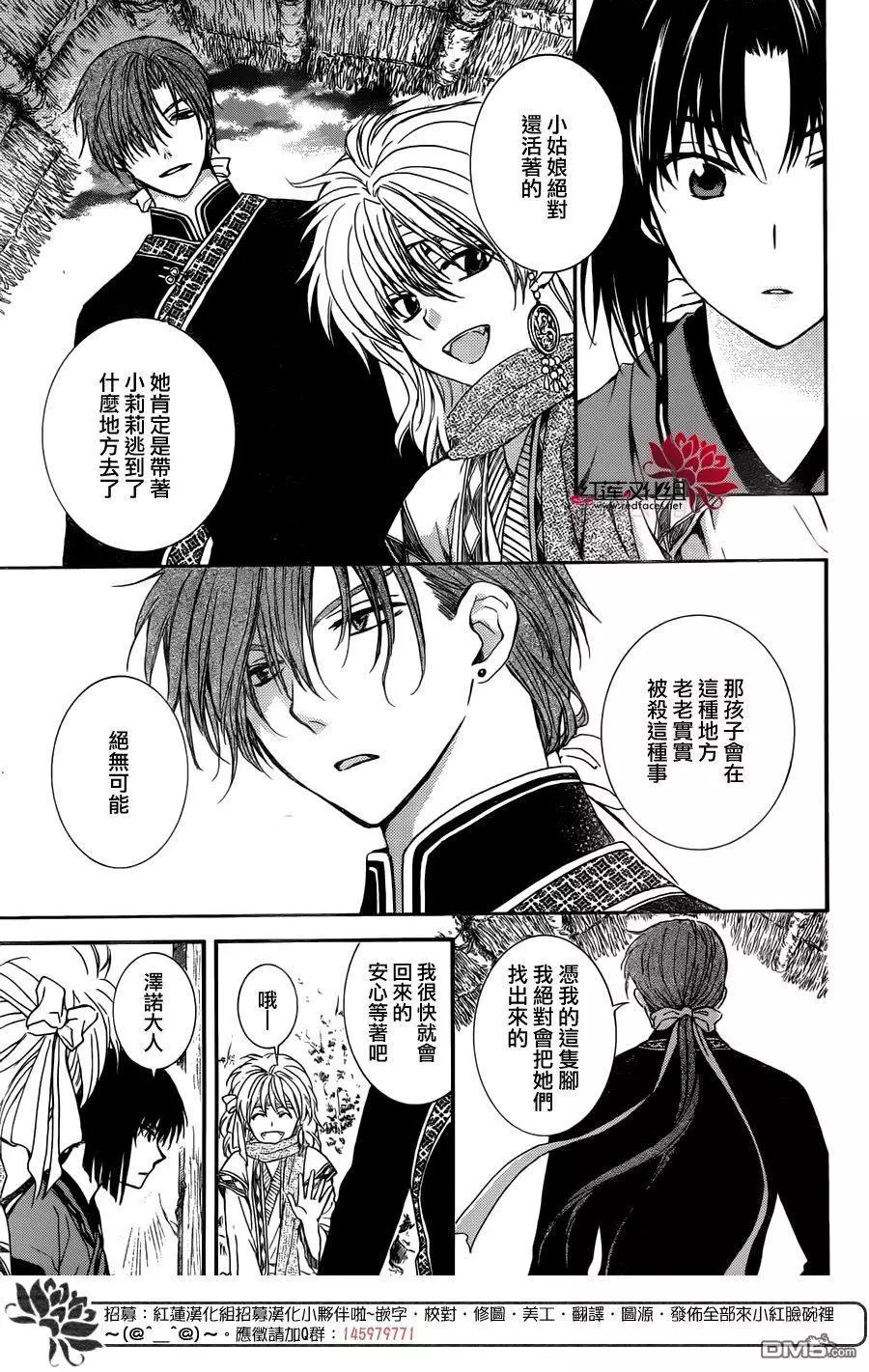 114话0