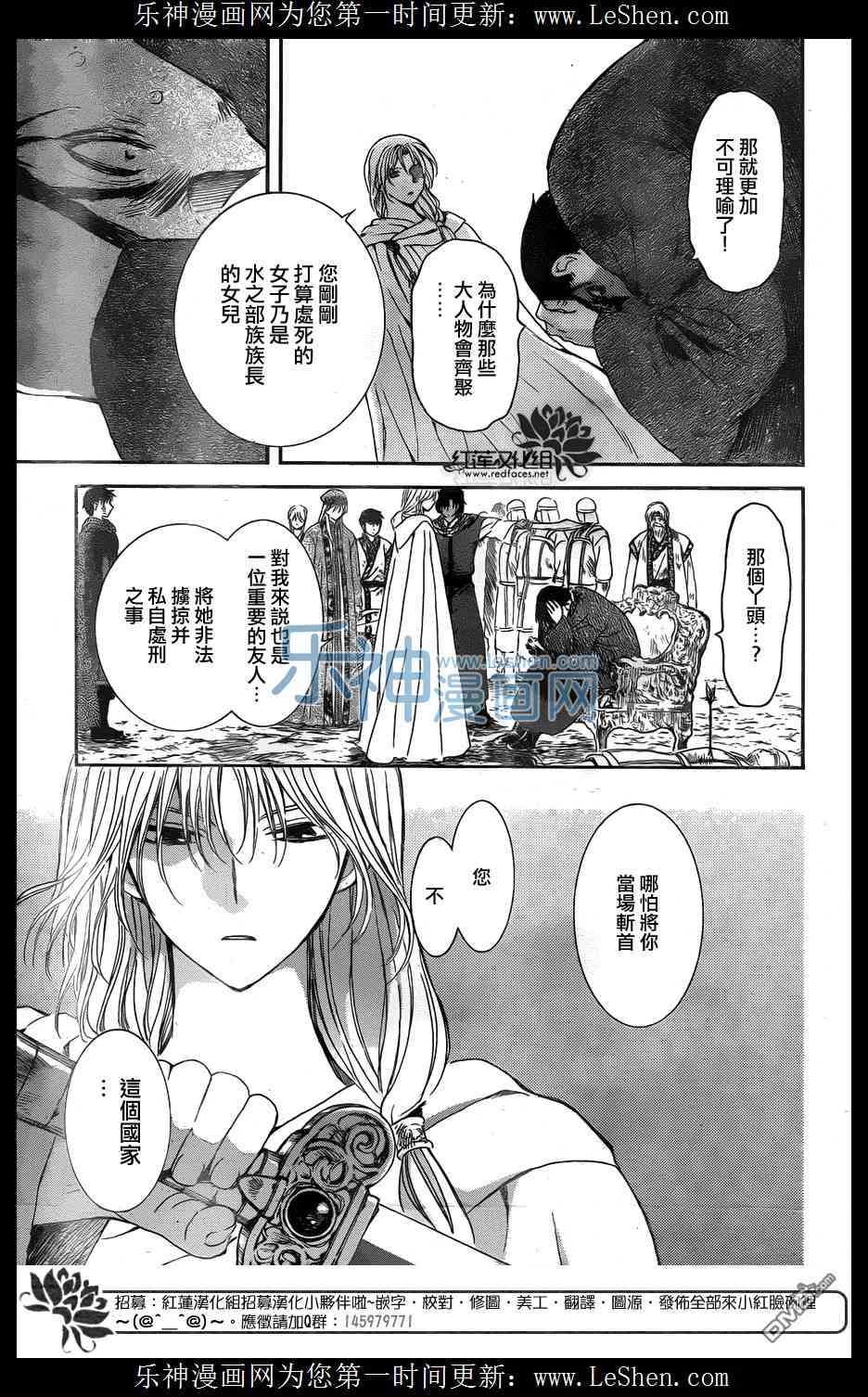 121话3