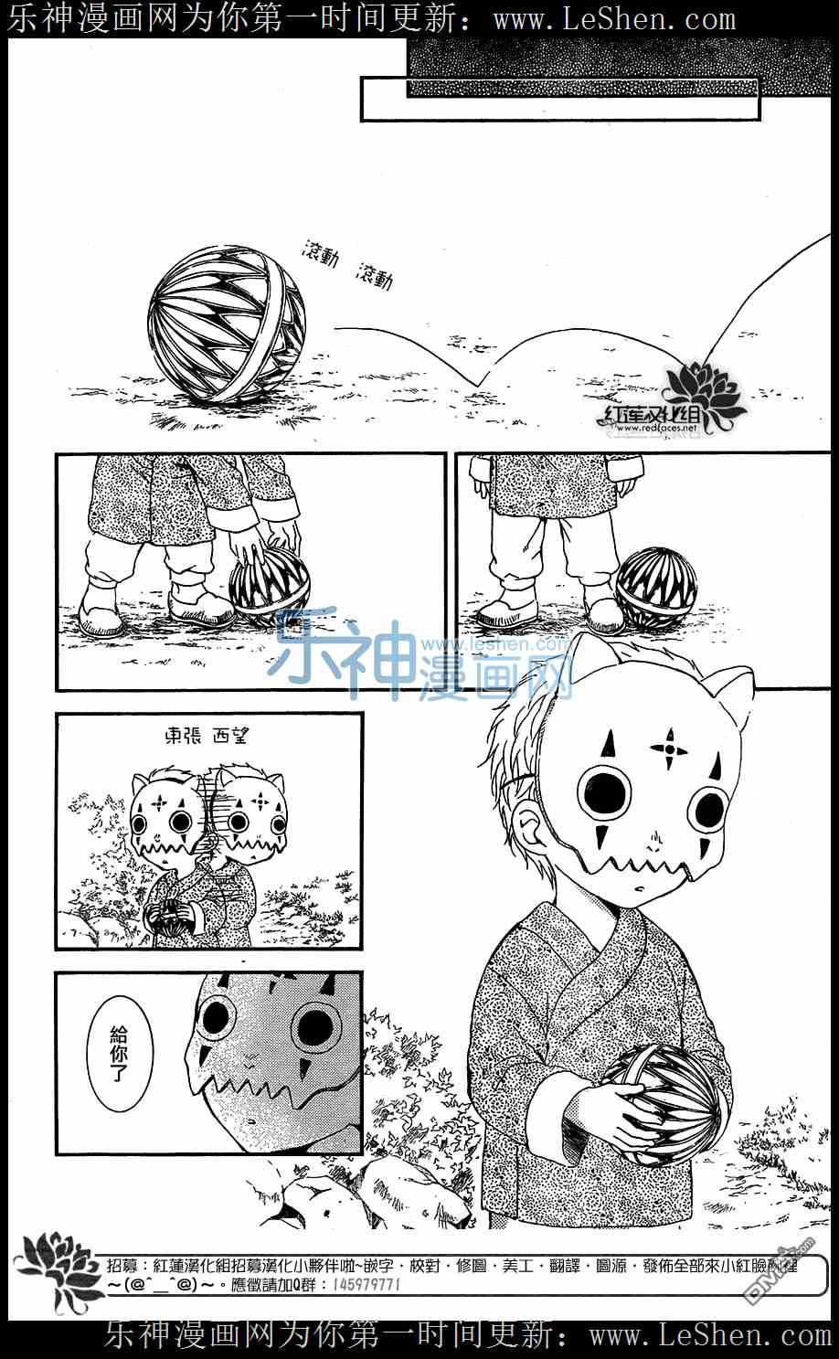 105话0