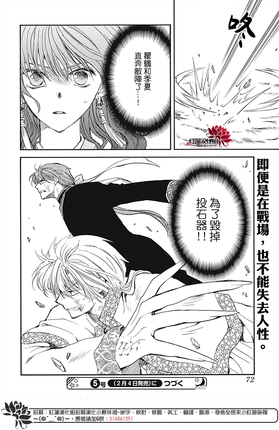 第219话3