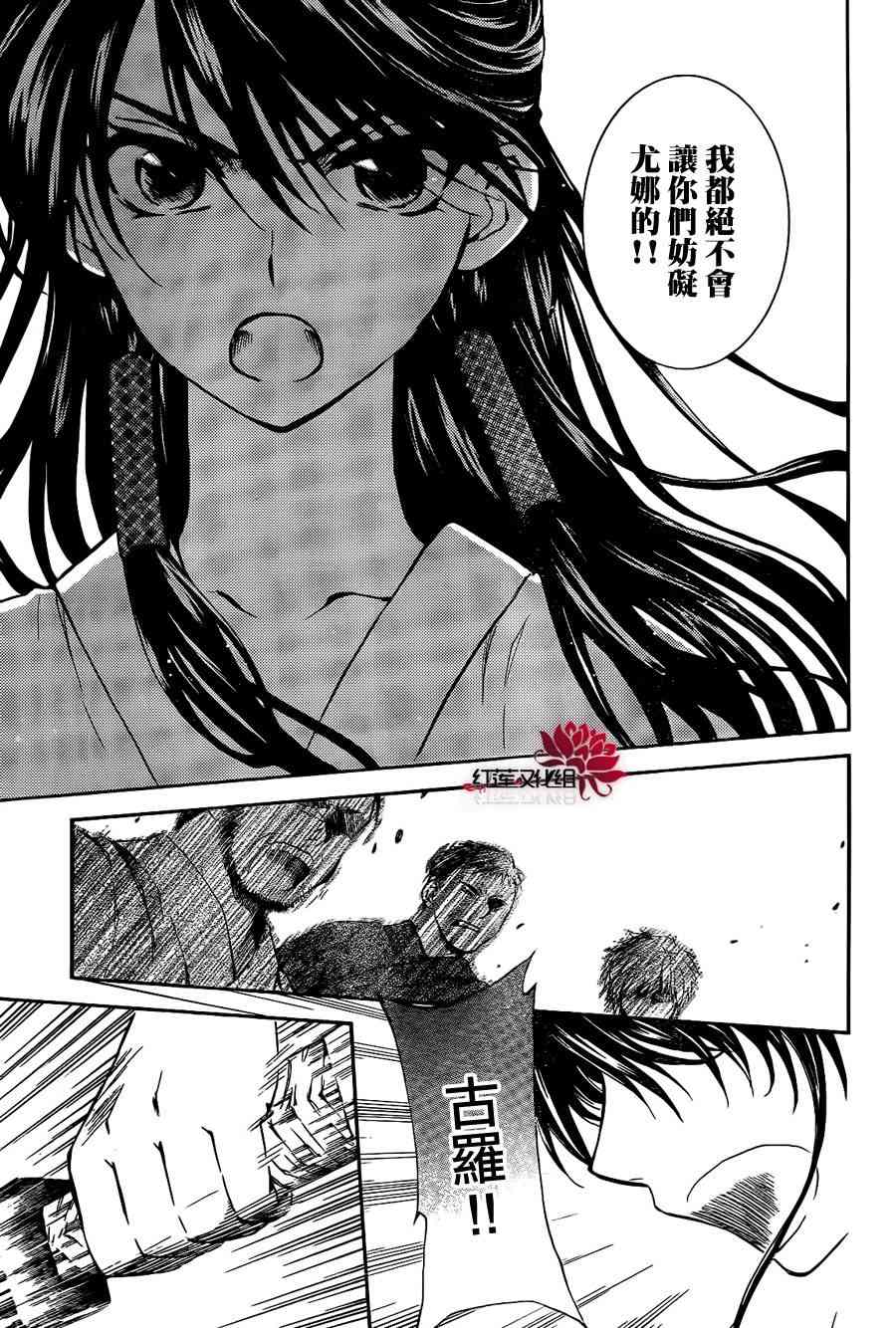 84话4