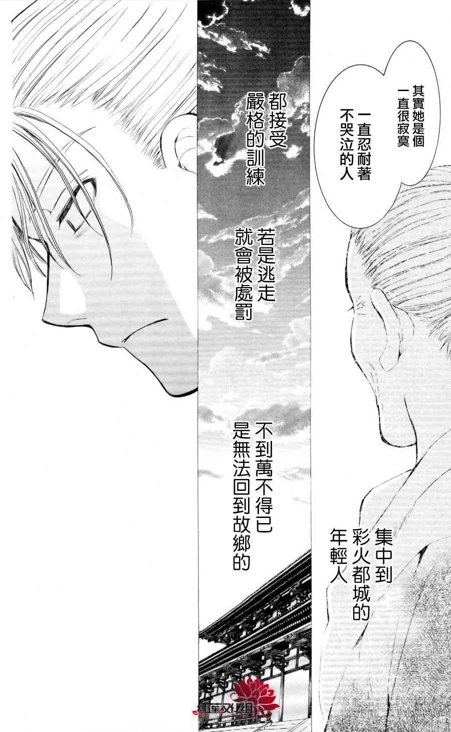 57话2