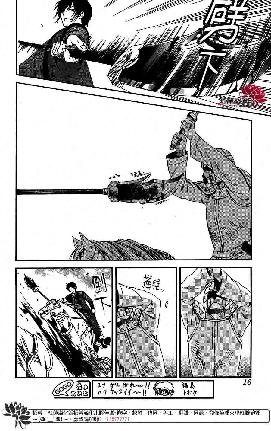100话2