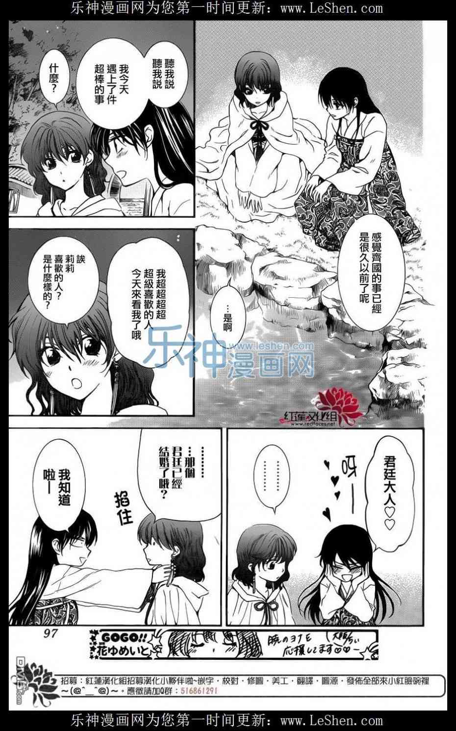 124话1