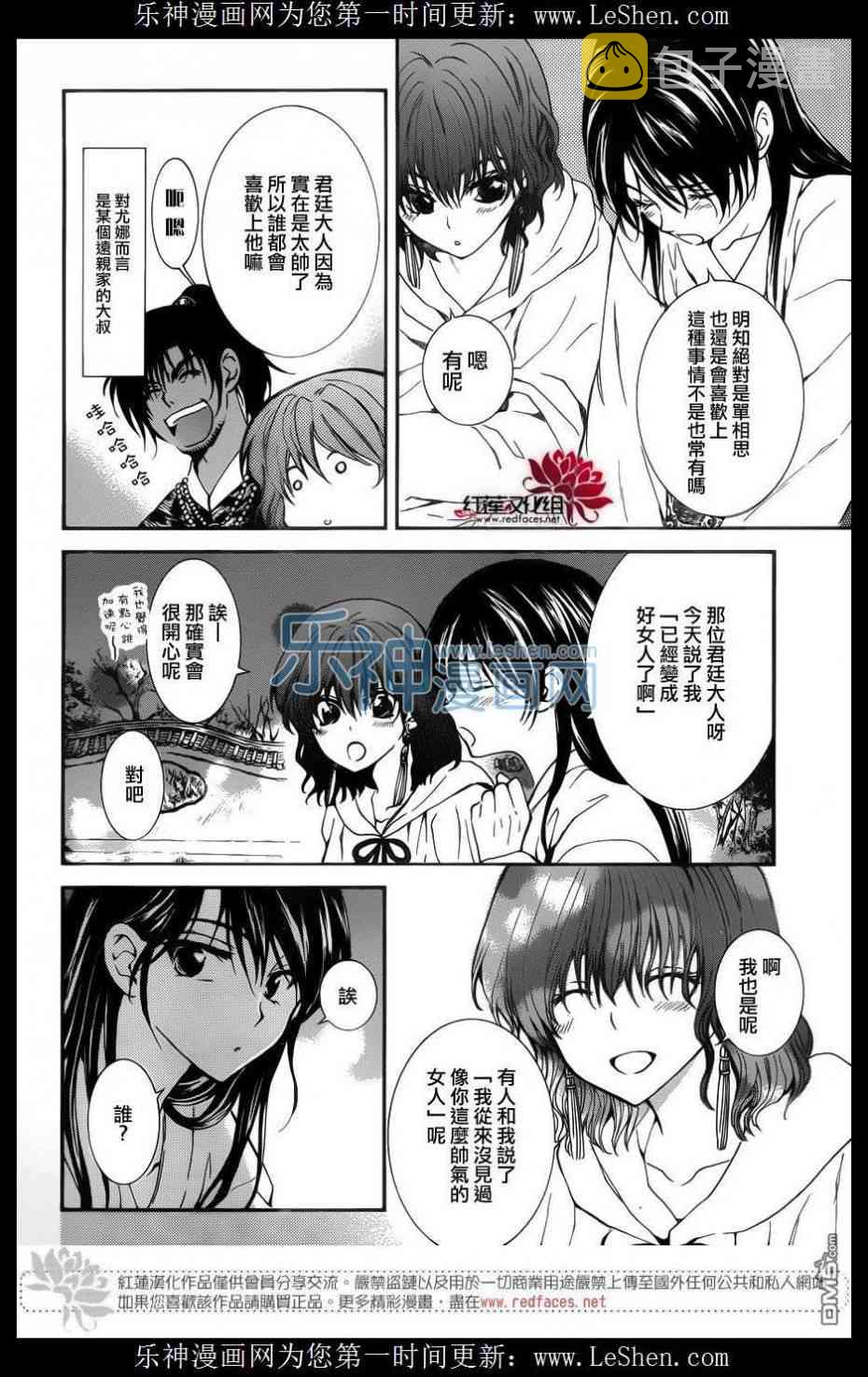 124话2