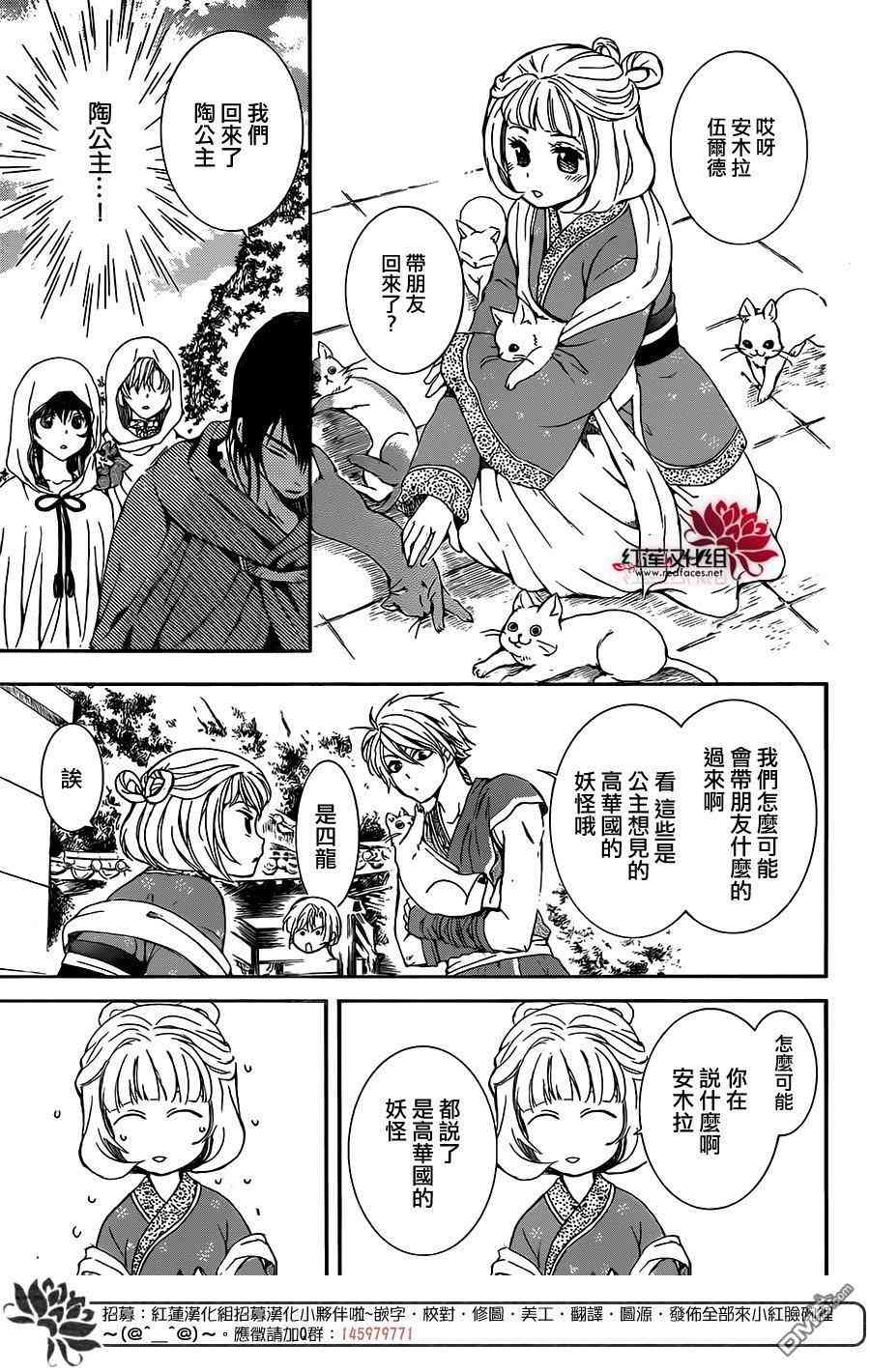 127话4
