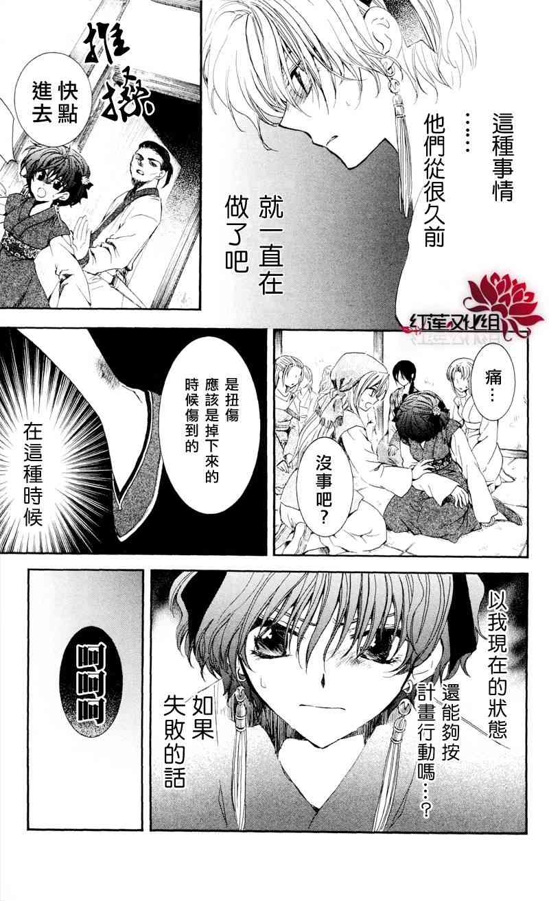 35话4