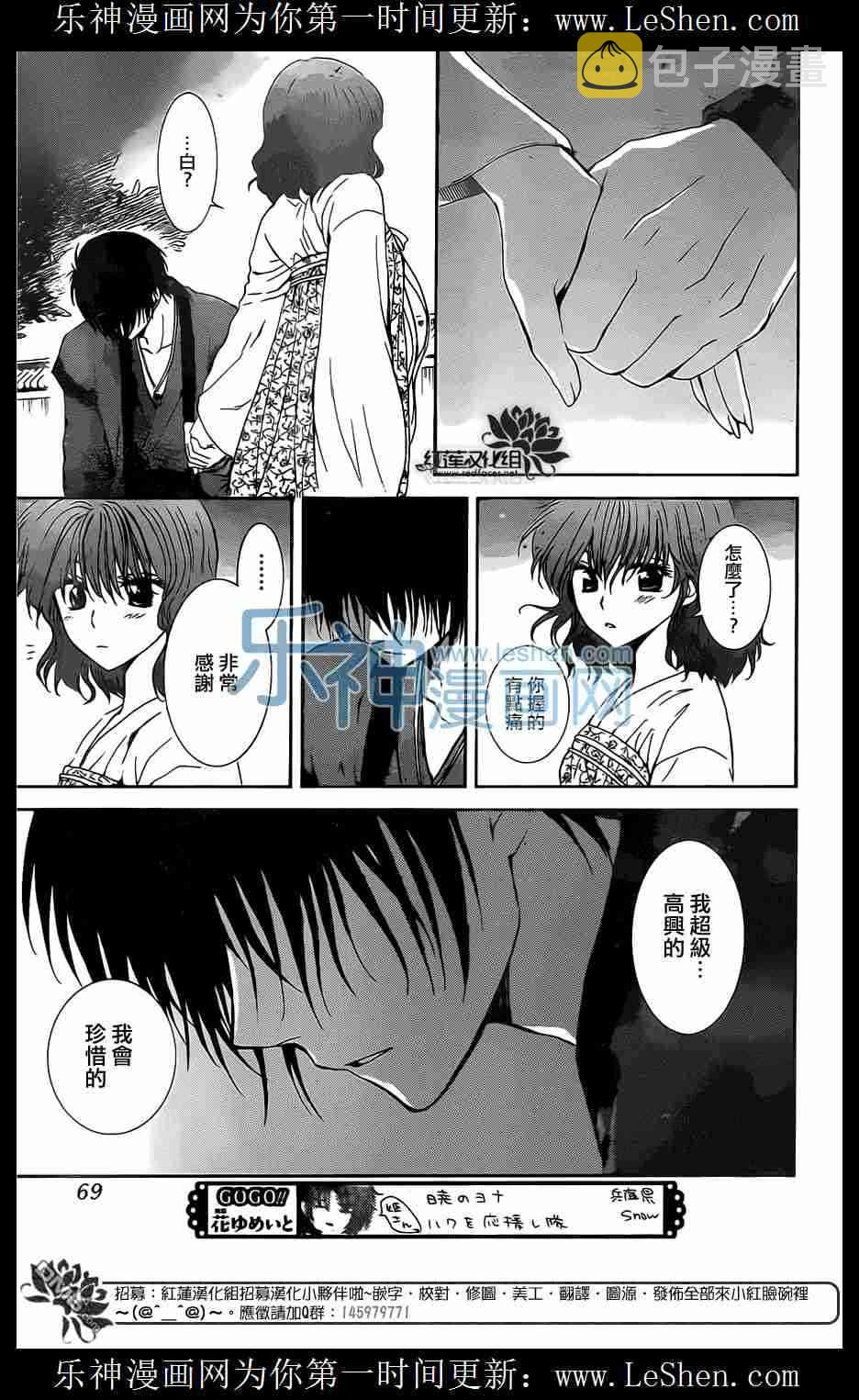 110话3