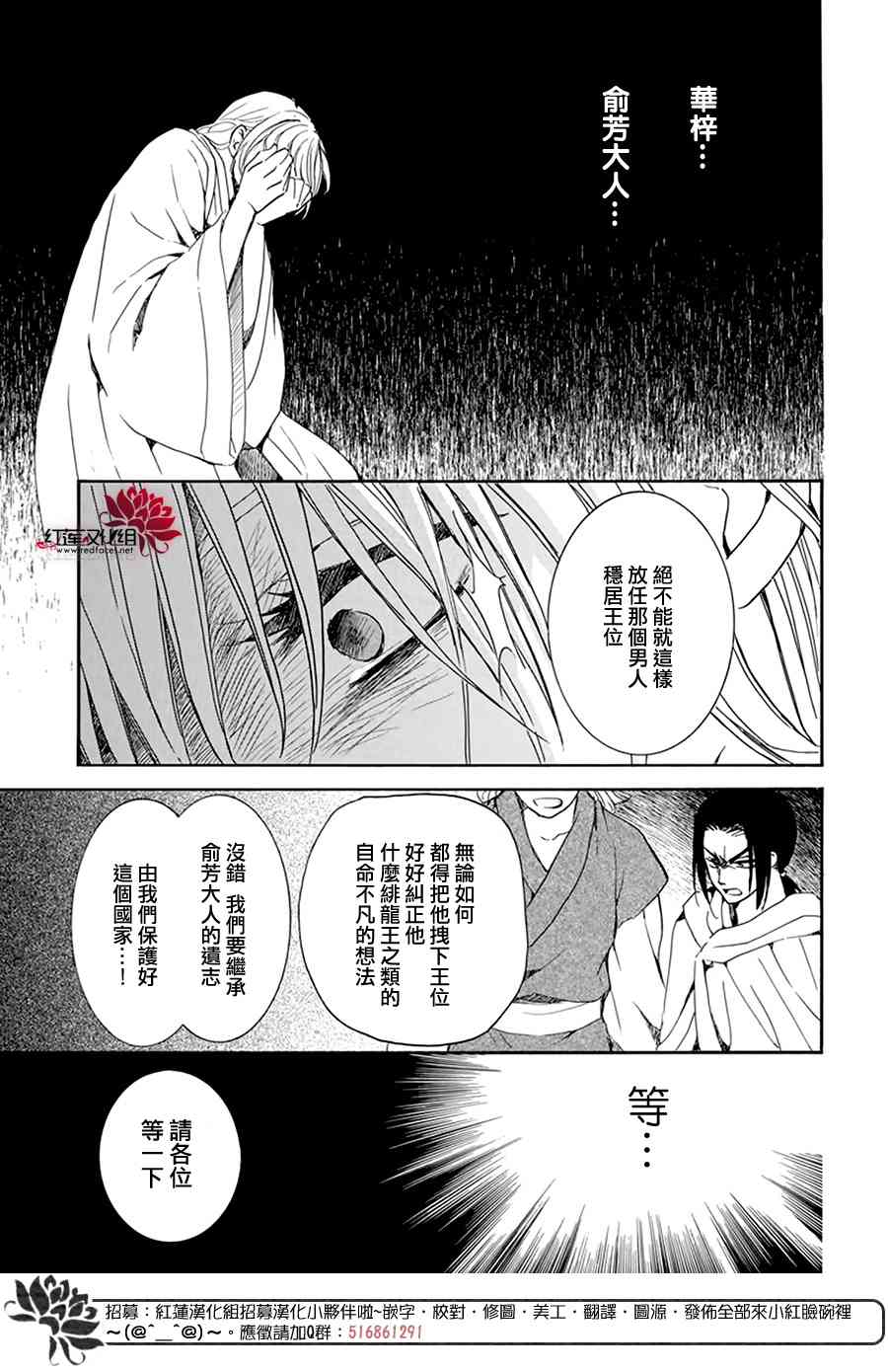 196话0