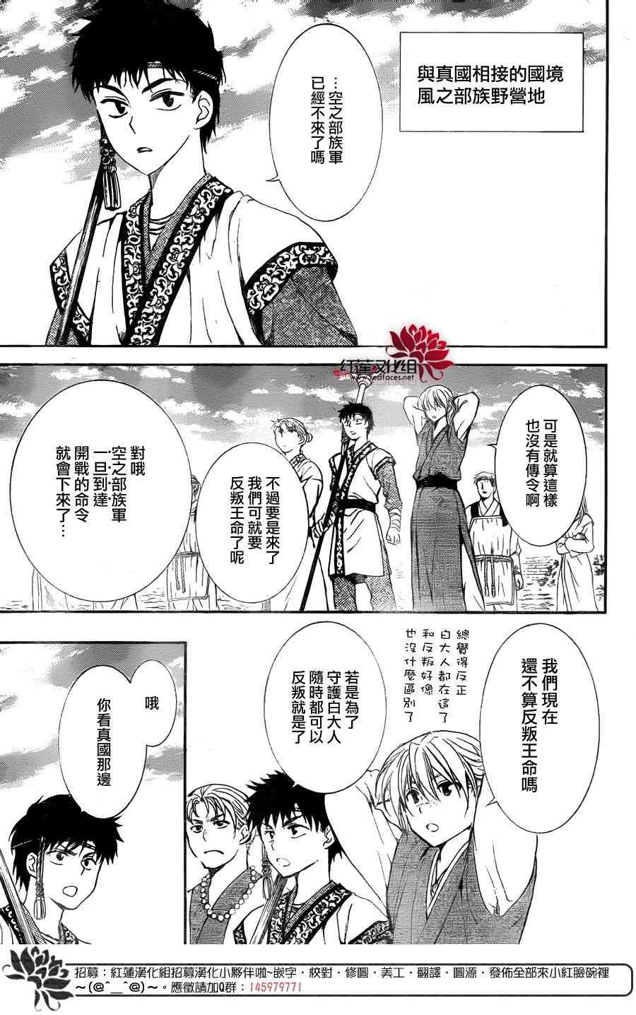 141话4