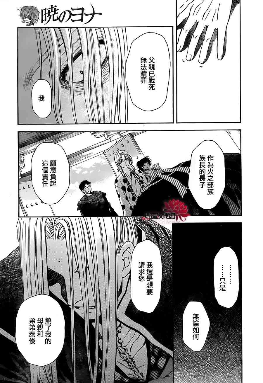 73话2