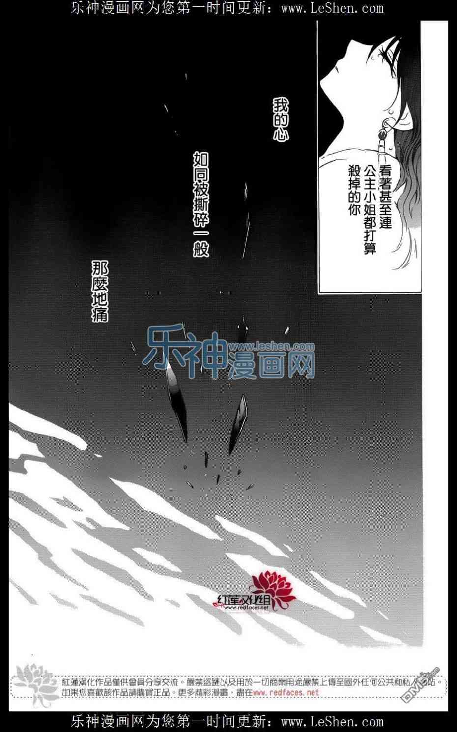125话4