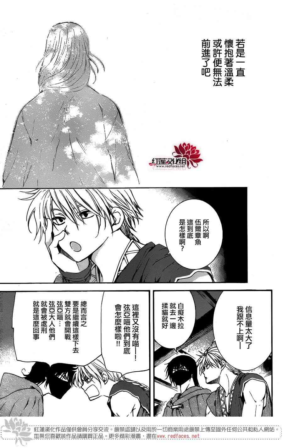 136话1