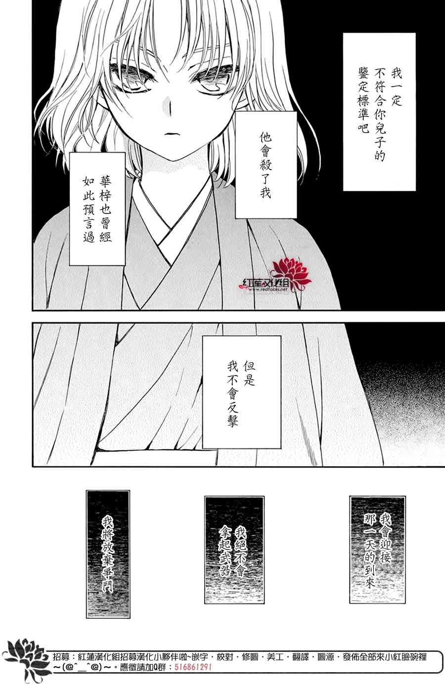 197话0