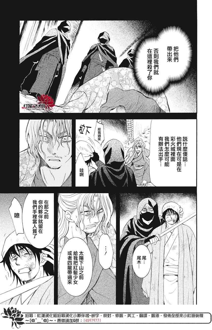 164话2
