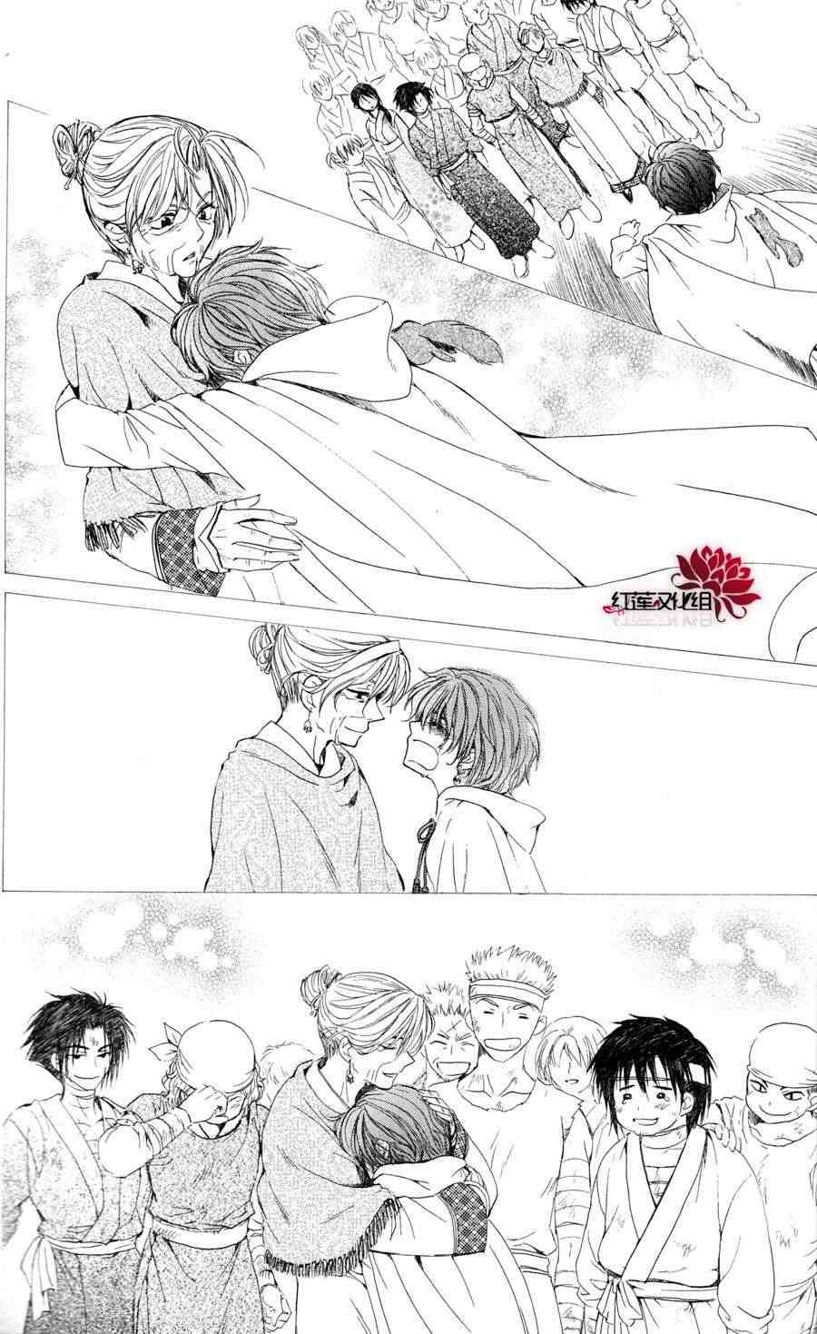 40话3
