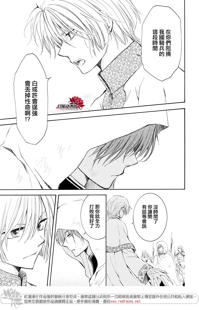 168话1