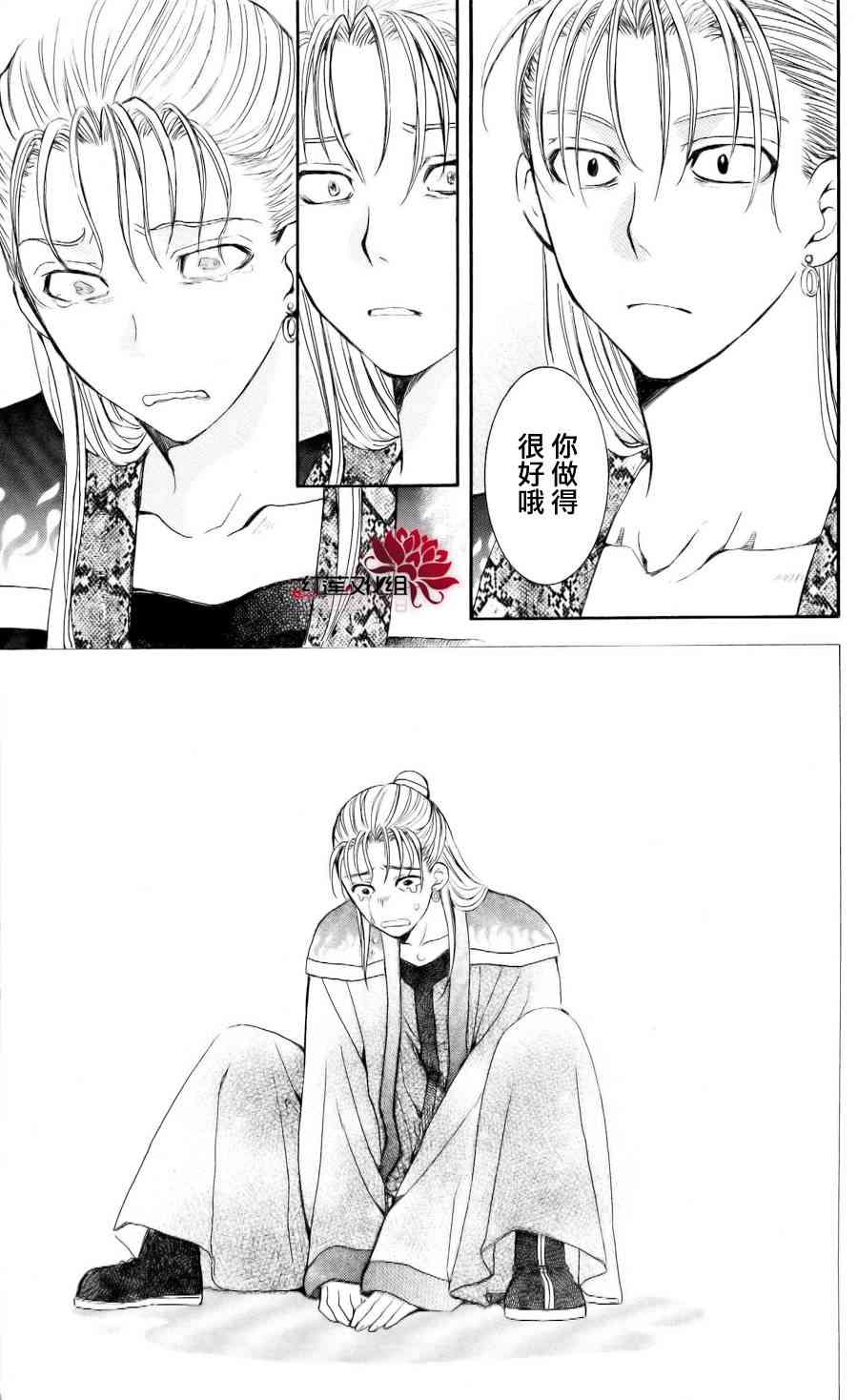 58话2