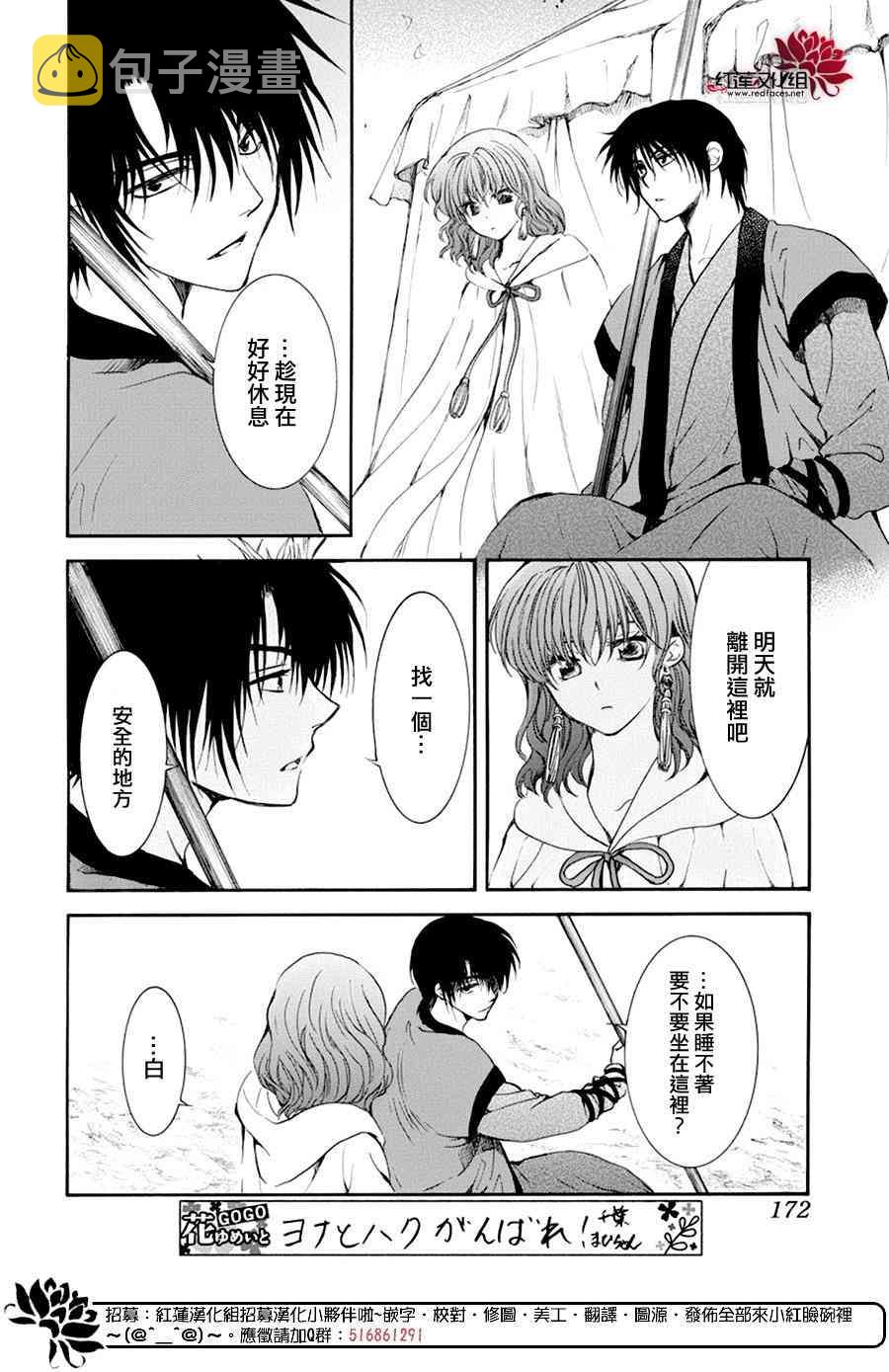 178话3