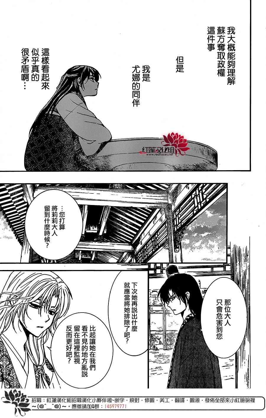 157话0